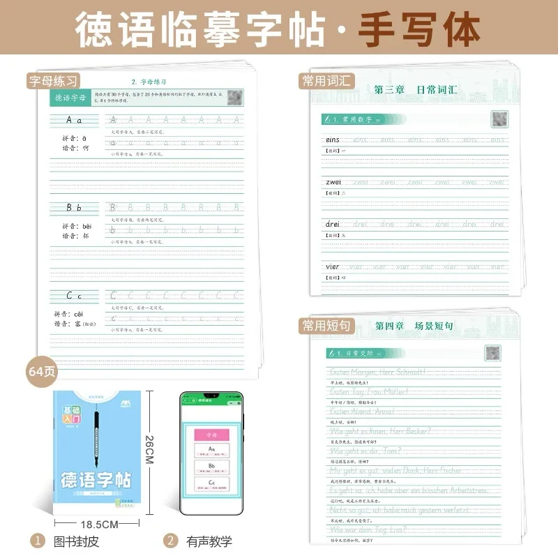 Cuaderno de actividades para gatos y perros con audio - imagen 5