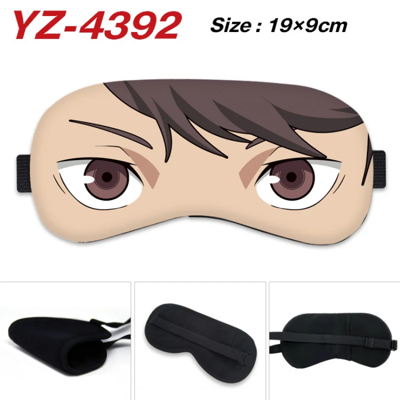 Antifaz anime Haikyuu – Hinata y Kageyama máscara dormir - imagen 4