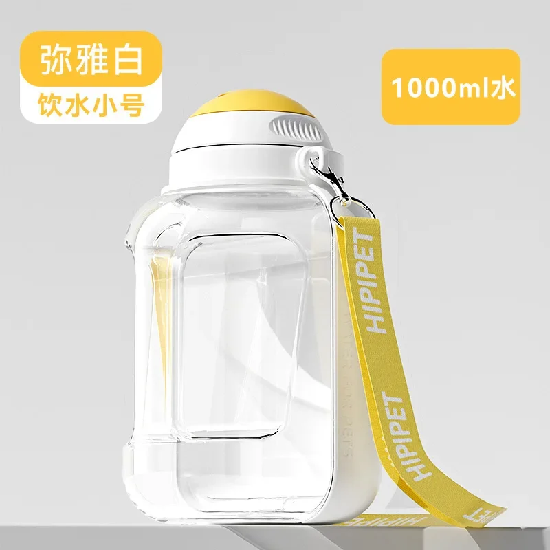 White small-1000ml
