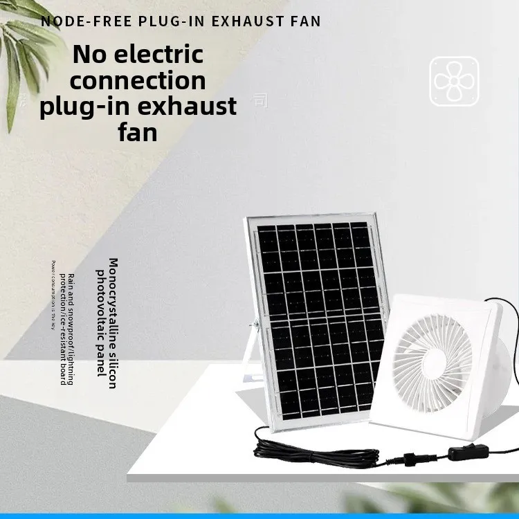 Ventilación con batería Solar, nuevo ventilador de 8 pulgadas, escape Industrial, invernadero, cría, casa de mascotas, conexión enchufable, productos para mascotas - imagen 2