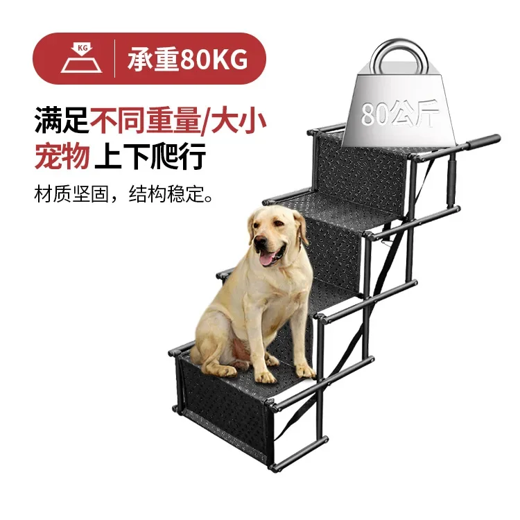 Escalera portátil plegable para perros, escalones de embarque para coche, escaleras para mascotas, suministros para perros - imagen 4