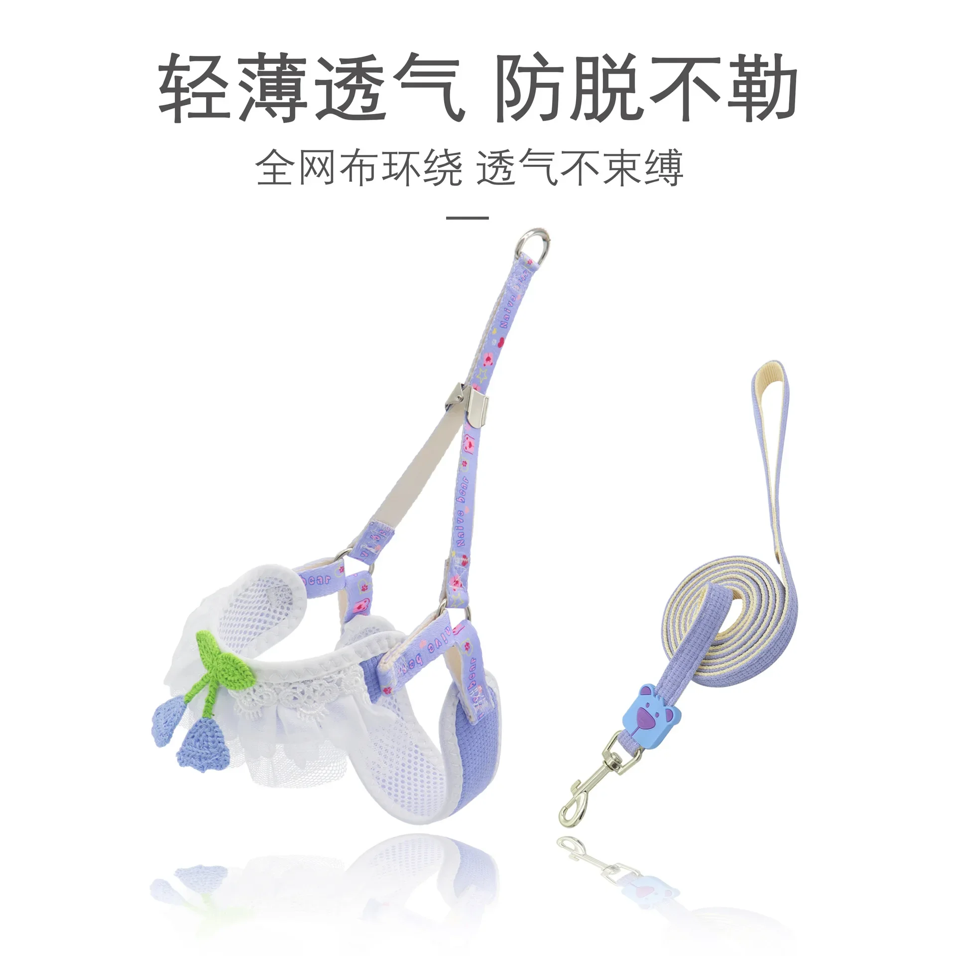 Correa para perro, cachorro, cereza, doble pecho, espalda, perros Pomerania, caminando, correa para perro de peluche pequeño, Collar, arnés para perros pequeños - imagen 3