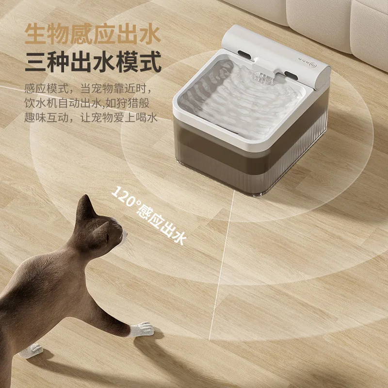 Dispensador de agua de inducción para gatos, filtro de gran capacidad, circulación, inalámbrico, inteligente, dispensador de agua para perros y mascotas, artículos para mascotas - imagen 2