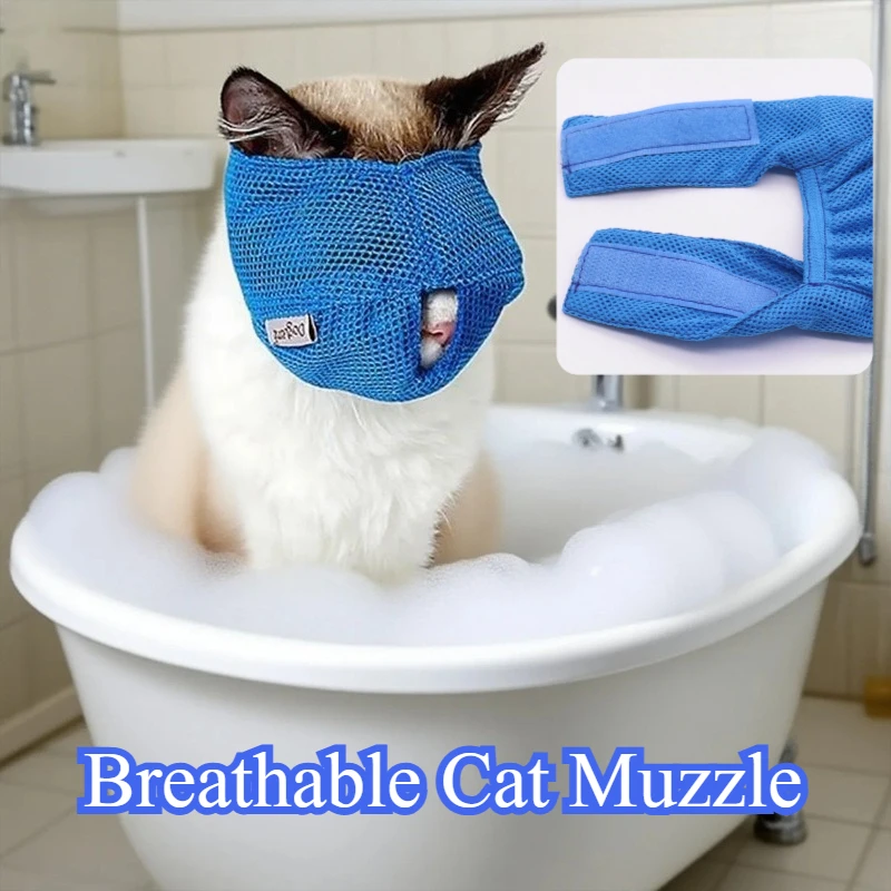 Bozal de gato transpirable para el cuidado: protector bucal antimordida de malla colorida para baño de gatitos y visitas veterinarias - imagen 2