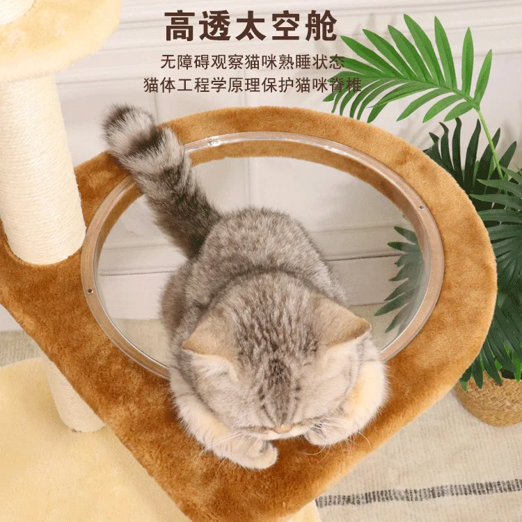 Árbol para gatos con cama integrada, plataforma alta y rascador sisal - imagen 2