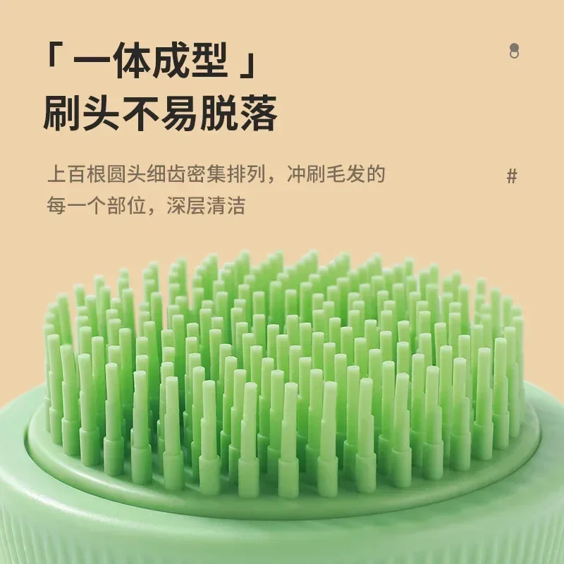 Nuevo cepillo para mascotas, masaje de baño multifuncional, baño de silicona para frotar, cepillo de limpieza para mascotas, suministros para gatos, cepillo para gatos - imagen 3