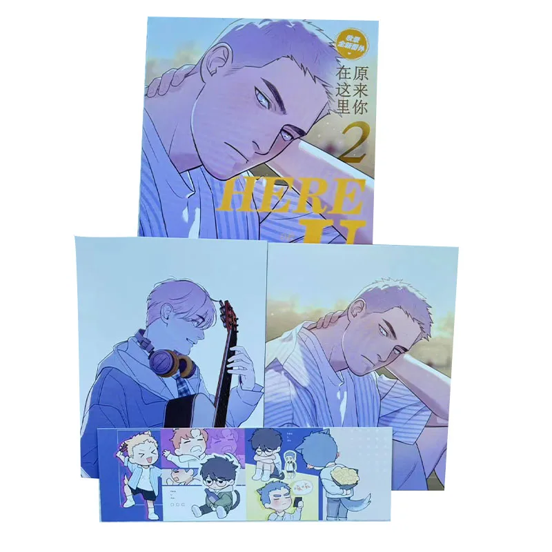 Libro de cómic HERE U ARE D Jun Chinese BL, Volumen 1 + 2 Li Huan, Yu Yang Youth Campus Boys Love Manga Book, Juego de 2 libros - imagen 5