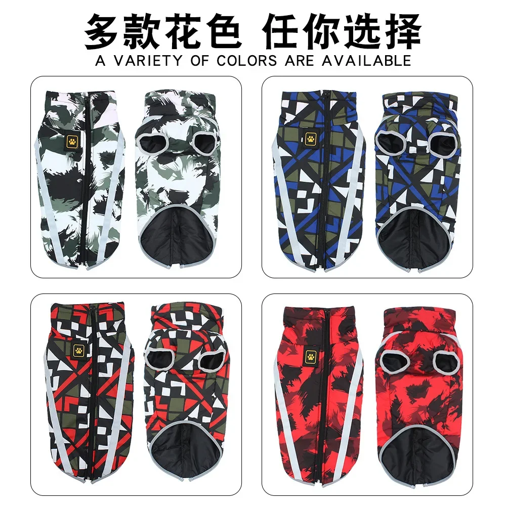 Otoño e Invierno nueva ropa para mascotas abrigo de algodón grueso y cálido para perros chaqueta para perros grandes ropa para mascotas - imagen 5