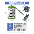 AU button switch
