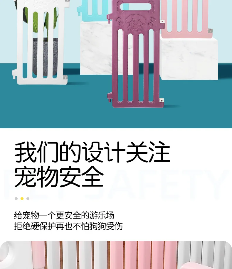 Pet Fence Large 2 Edition - Copy _04