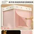 Upgrade -pink jade