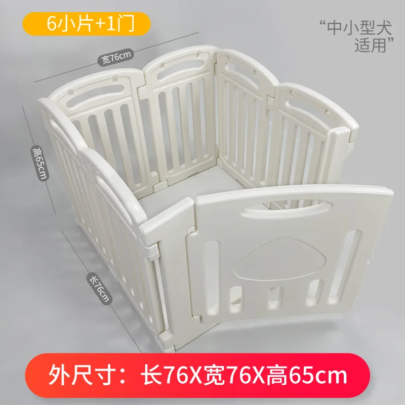 Valla para mascotas de 65CM, jaula para perros de interior, perros pequeños y medianos, valla de oso de peluche Corgi, productos para mascotas - imagen 5