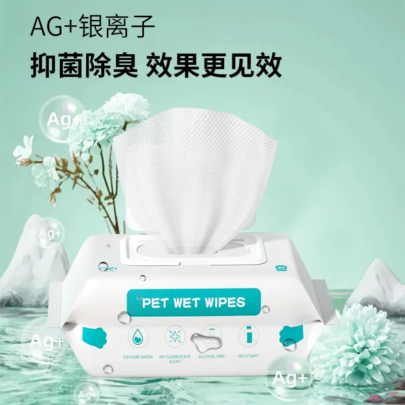 Toallitas para limpieza de mascotas, toallitas especiales para gatos, 80 piezas, toallitas desodorizantes para baño de perros, productos para gatos para mascotas - imagen 2