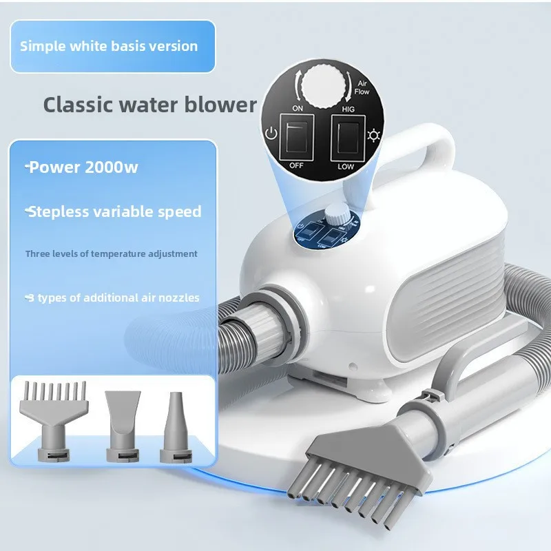 Soplador inteligente de alta potencia para mascotas, tienda de mascotas, máquina de soplado de agua, reducción de ruido, productos de aseo de iones negativos, accesorios - imagen 5