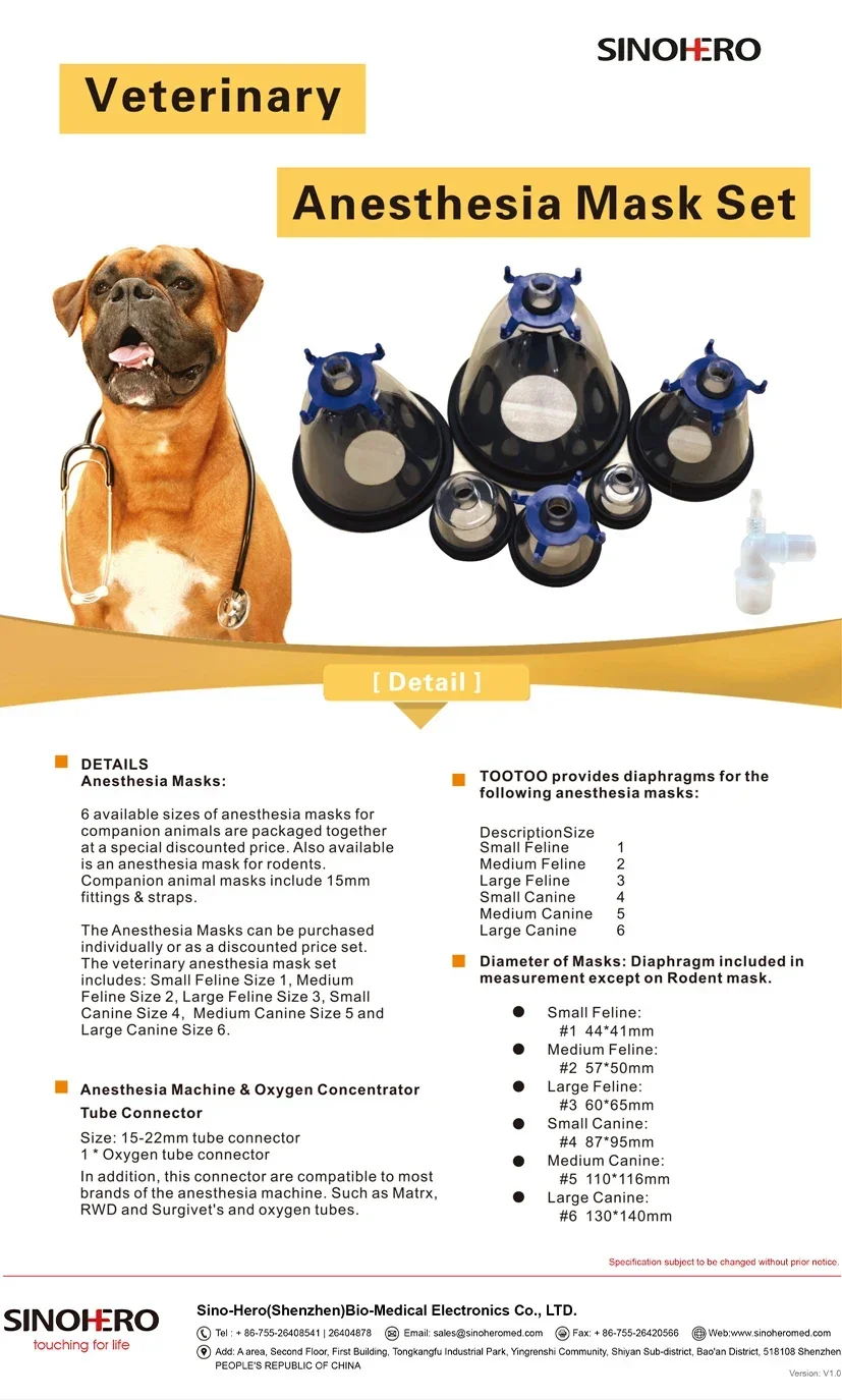 Mascarilla de silicona para anestesia reutilizable – Perros y gatos - imagen 4