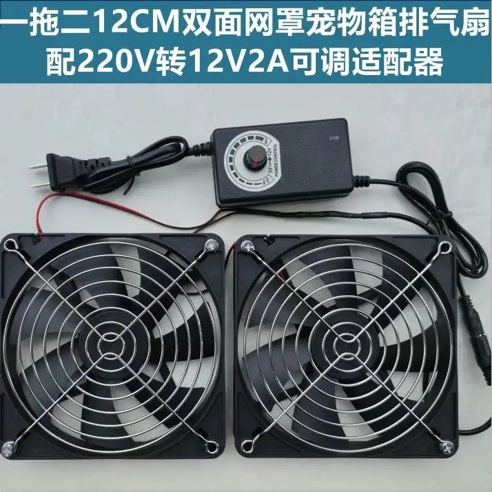 Ventilador pequeño especial para mascotas, jaula para perros y gatos, ventilador de refrigeración y disipación de calor de verano, nido para gatos, productos para mascotas para hámster - imagen 4