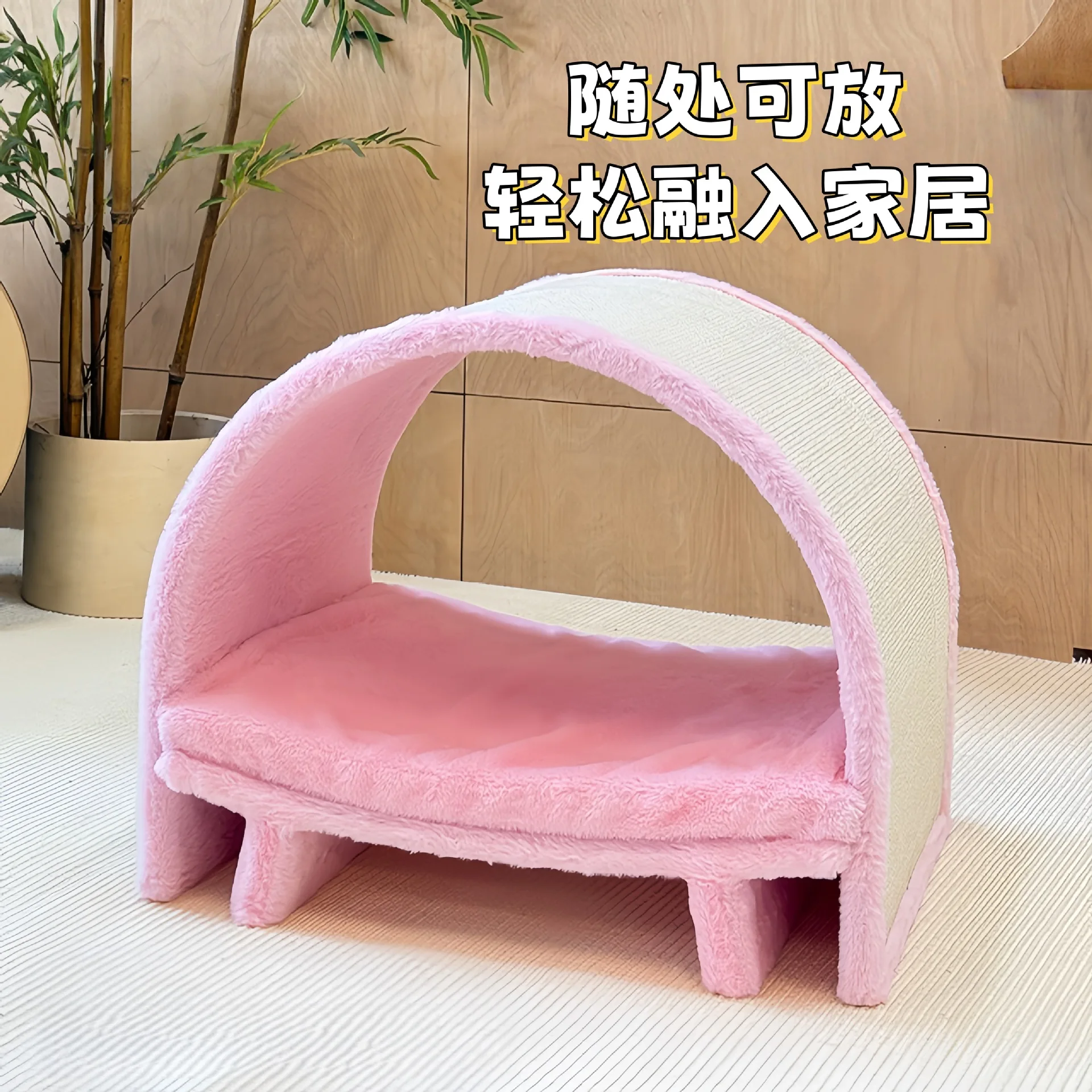 Nido de gato de gamuza suave y cómodo de madera maciza de lujo, tablero Universal para rascar gatos, sofá reclinable con área de molienda de garra, nido para mascotas - imagen 2