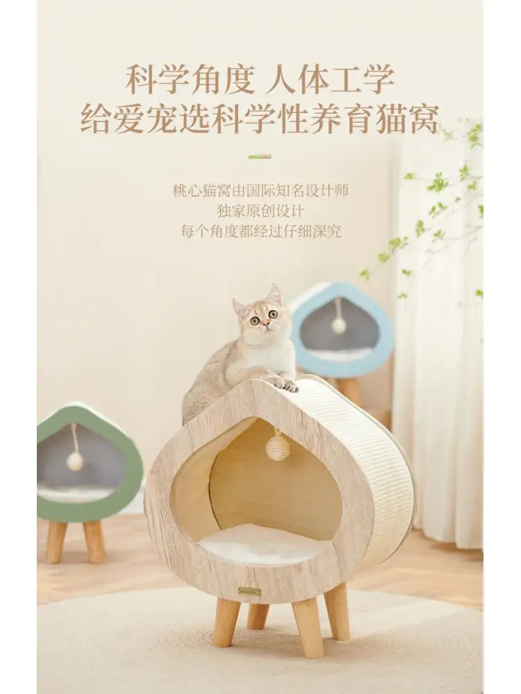 Rascador de madera maciza para gatos, marco de escalada para las cuatro estaciones, cama Universal - imagen 2