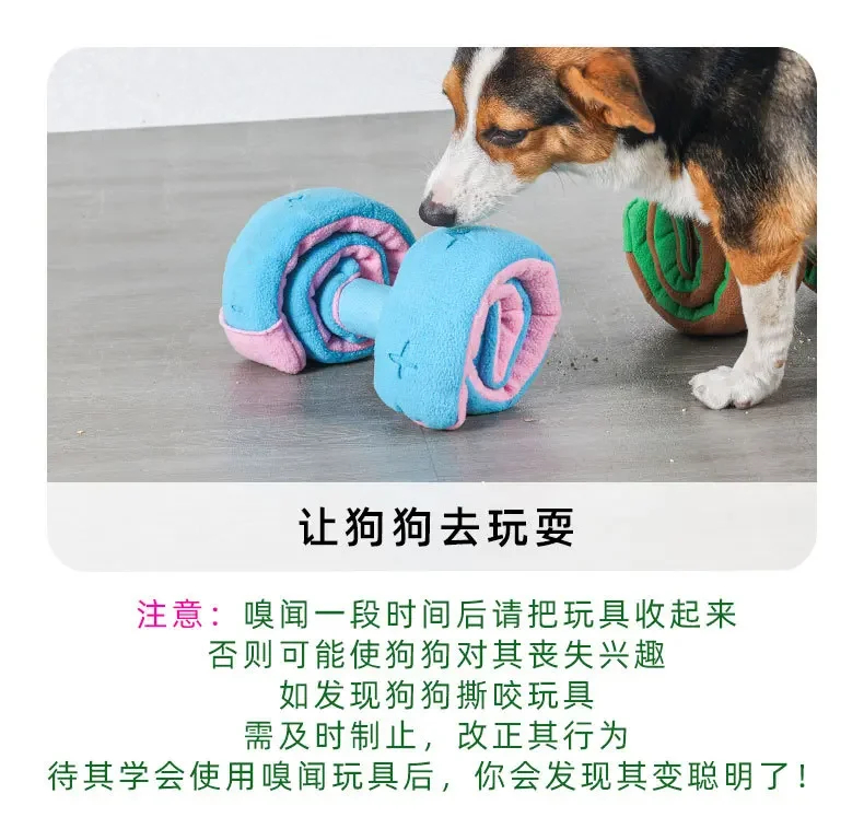 Ping Pong Smell Toys details page _06