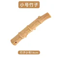 Bamboo S 14CM