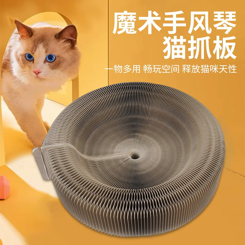 Tablero rascador de acordeón creativo para gatos, suministros para mascotas, garra de descompresión, papel corrugado, suministros de juguetes especiales para gatos - imagen 2