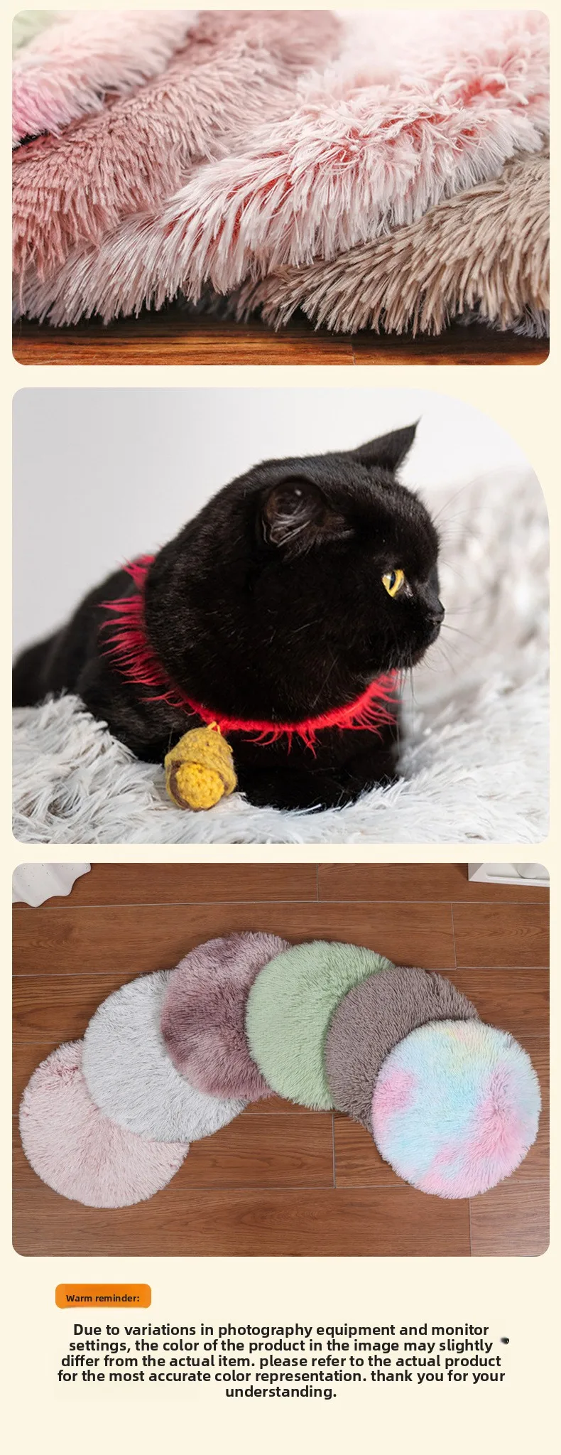 Plush Round Pad details page 10.jpg