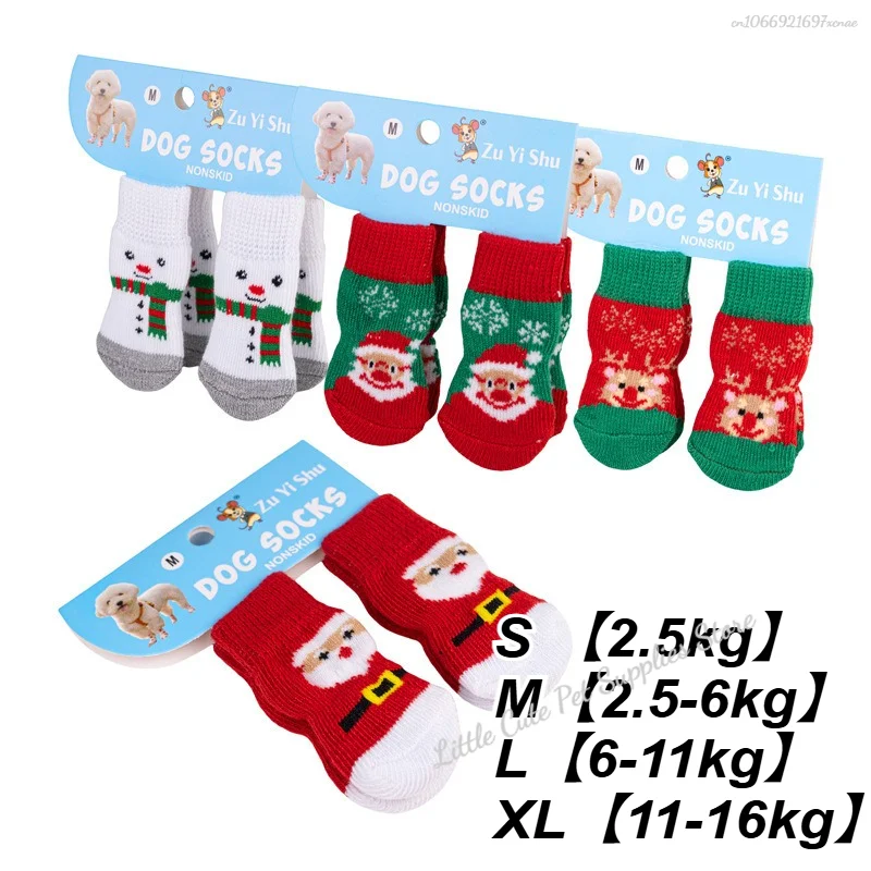 4 unids/set de calcetines navideños de punto para perros pequeños, zapatos para gatos, botas para Chihuahua para invierno, ropa interior cálida, Protector de pata sin cordones