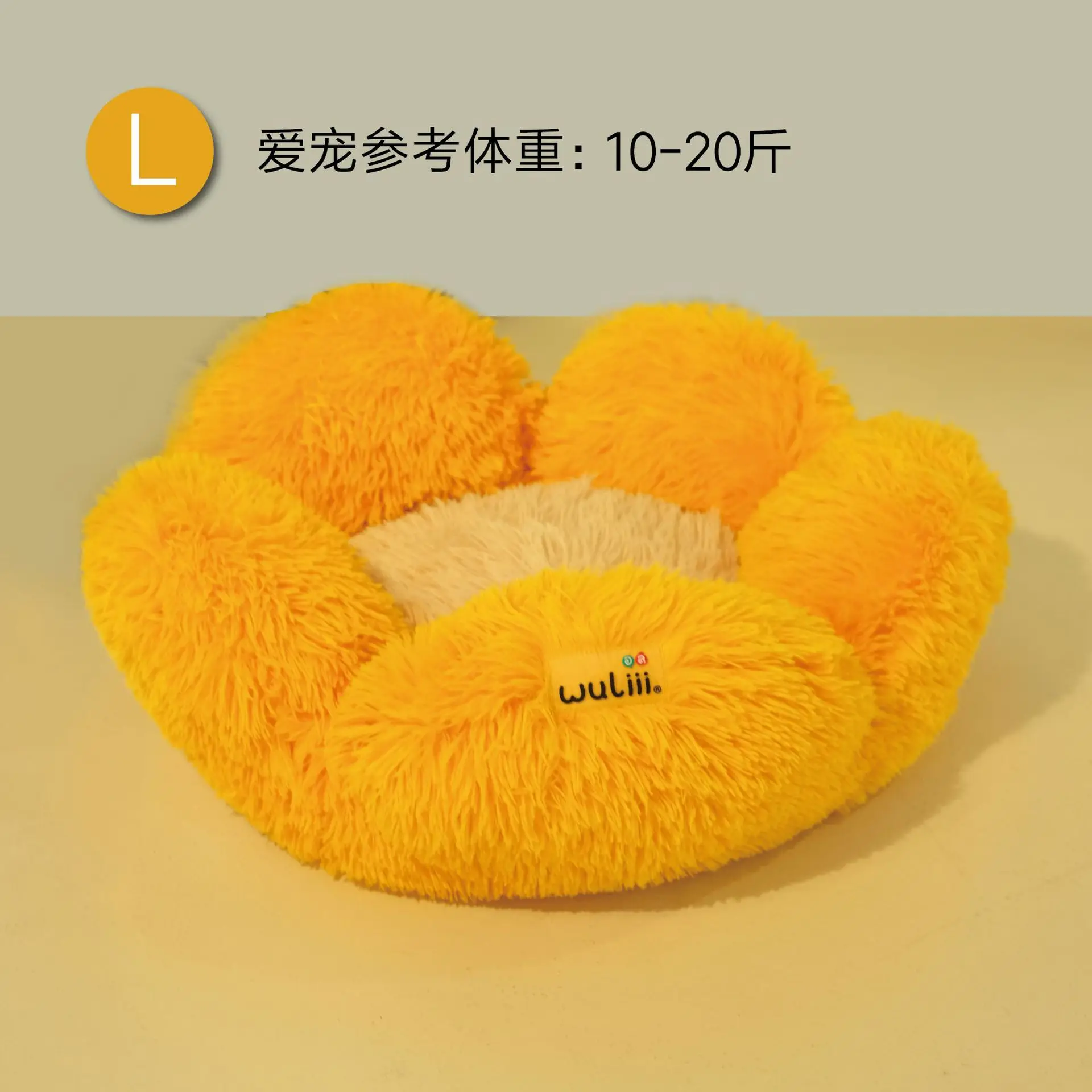 Cute yellow L size