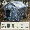 Blue camouflage