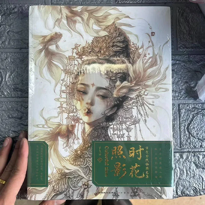 Libro de colección de dibujo de línea antigua estética, foto de flor, Gugoli, colección de colorear, nuevo - imagen 2