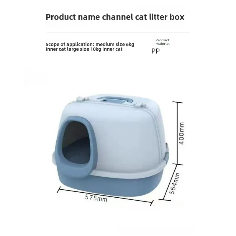 Caja de arena cerrada para pasillo, inodoro para gatos, pasillo largo, productos de limpieza para mascotas a prueba de arena, suministros, accesorios de desodorización, sartenes - imagen 5