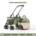 beige green splicing