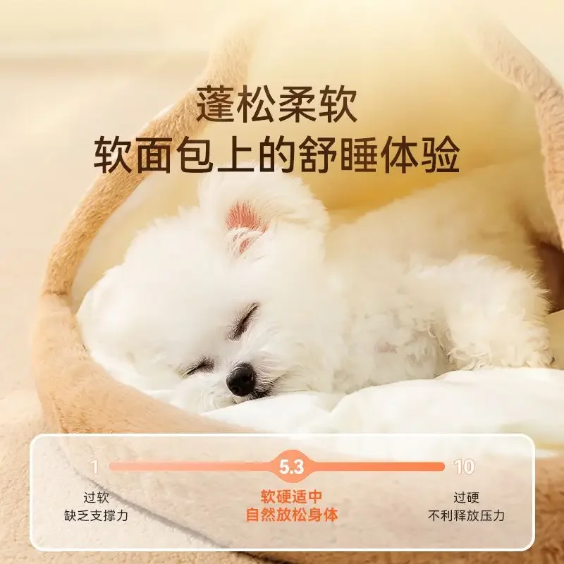 Sofá Universal semicerrado para las cuatro estaciones, casa de abrigo, transpirable, peluche para perros pequeños, nido para gatos, accesorios para perros - imagen 3