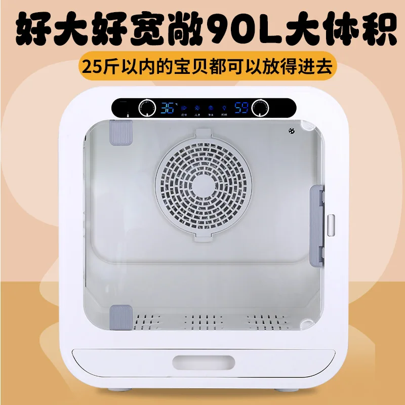 Caja de secado para mascotas, secador de baño automático para perros y gatos, secador de pelo para el hogar, secadores de agua, productos para mascotas, suministros de aseo para gatos - imagen 2