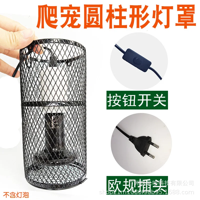Rejilla protectora cerámica para lámpara de calor de gatos y perros - imagen 5