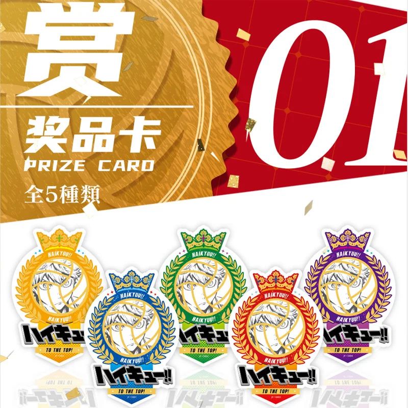Sobres cartas coleccionables Haikyuu para fans: gato y perro - imagen 2