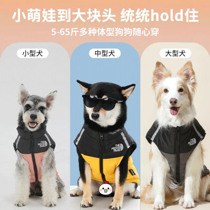Ropa para mascotas Otoño e Invierno ropa de algodón reflectante impermeable para perros se puede remolcar ropa para perros grandes ropa para mascotas - imagen 4