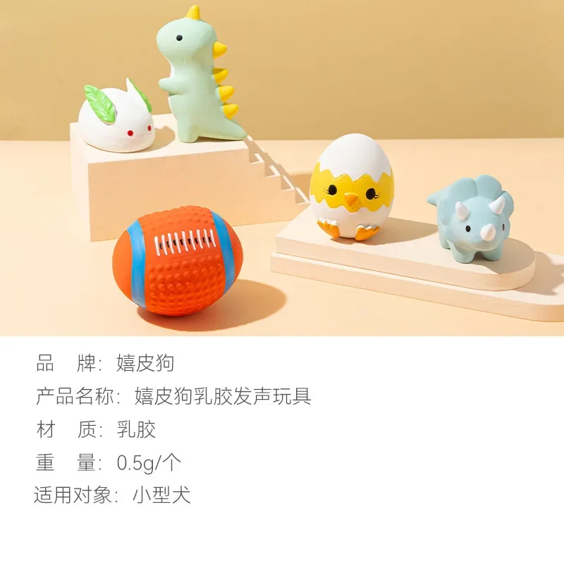 Juguetes para perros con sonido de látex, moler los dientes y mascotas resistentes a mordeduras, perros pequeños y medianos y mascotas para aliviar el aburrimiento - imagen 4