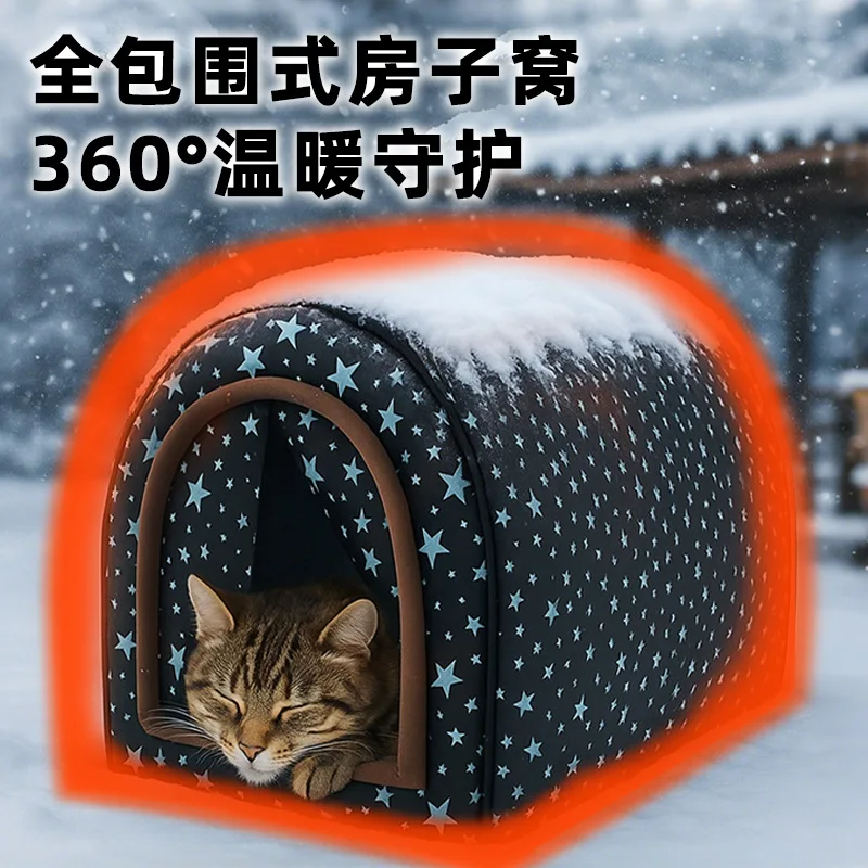 Cama impermeable para perros exterior - Cálida y resistente al viento - imagen 4