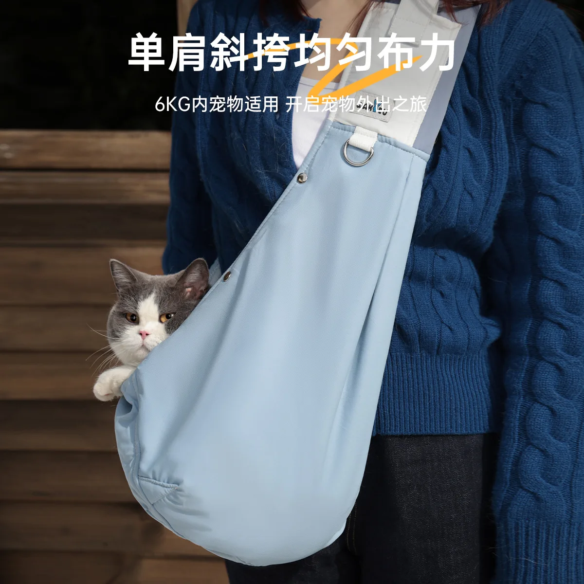 Bolso bandolera de viaje para perros y gatos - diseño creativo - imagen 3