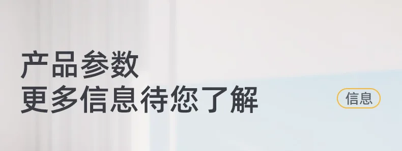 Details page - Jiaxing Huiman Technology Co., Ltd. - 01_43