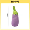 Eggplant small