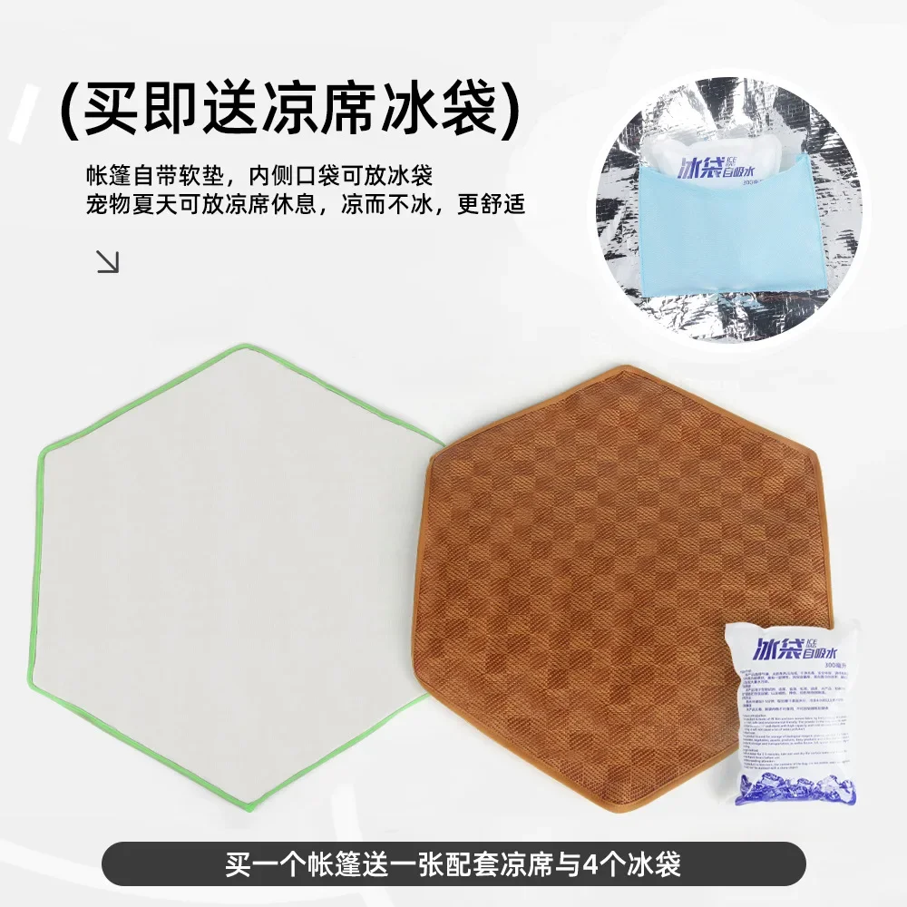 Tienda de campaña para mascotas de verano, perrera plegable y transpirable para perros pequeños, protector solar impermeable, arena para gatos extraíble, habitación con aire acondicionado para mascotas - imagen 3