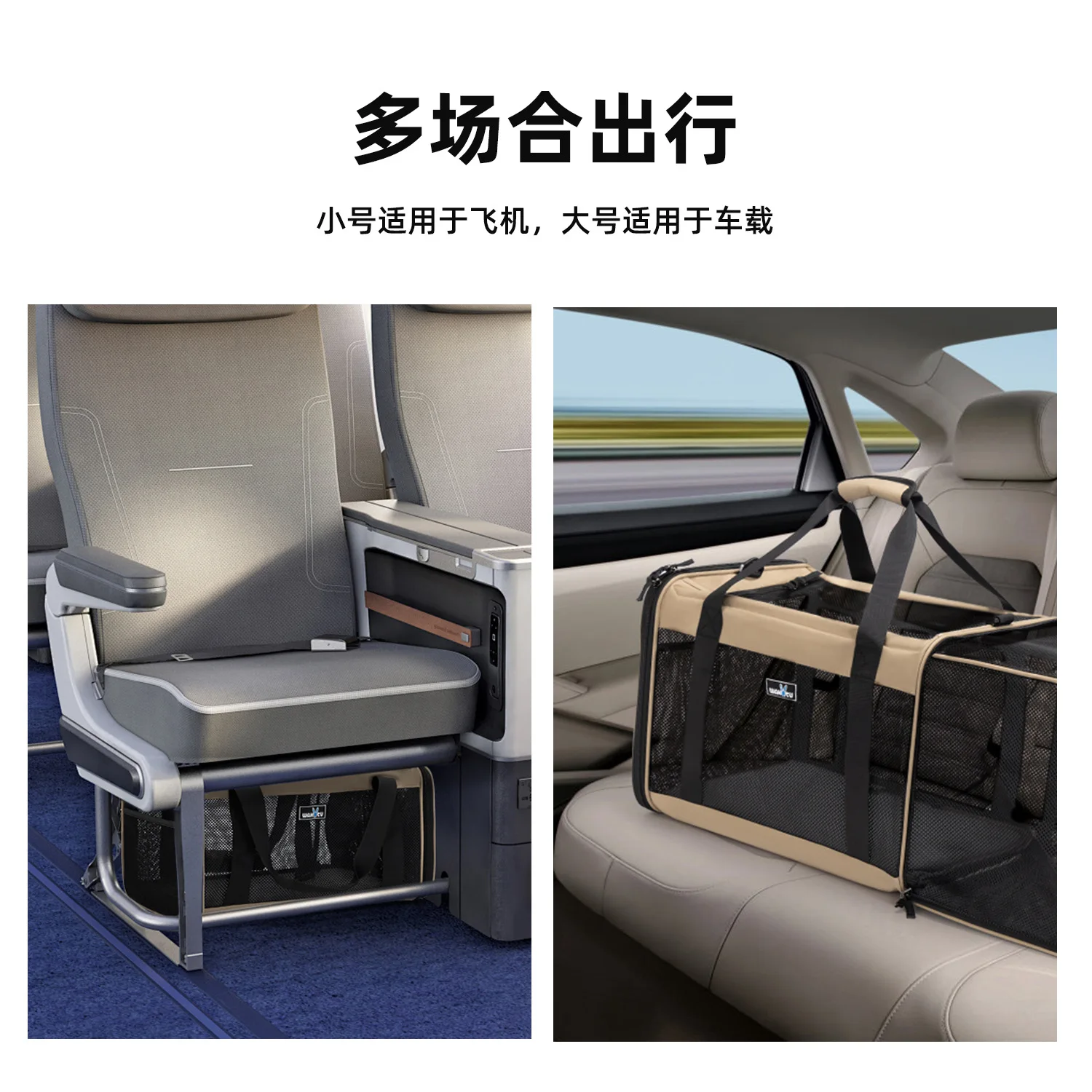 Transportín plegable para gatos y perros – Viajes en coche y avión - imagen 2