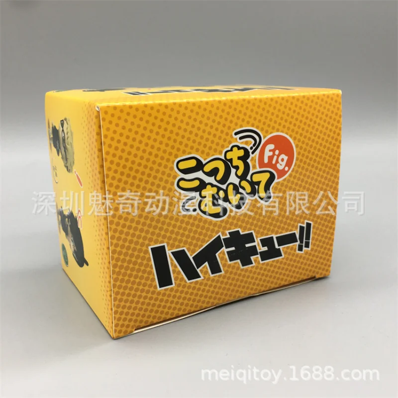 Figura de Kageyama en posición de saque