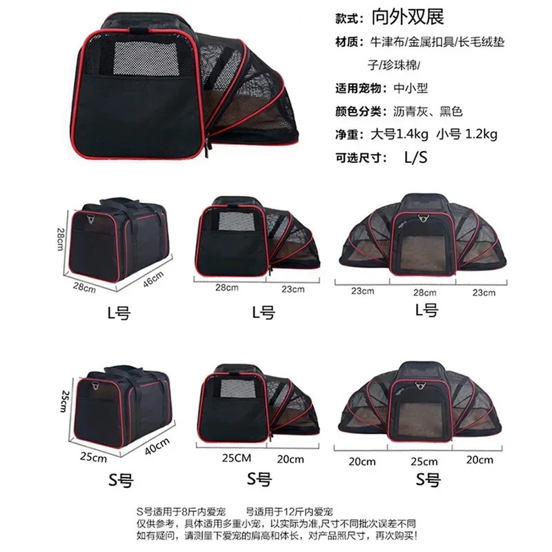 Bolsas para gatos para salir, bolsa portátil para mascotas, mochila plegable de expansión para mascotas, mochilas transpirables para gatos - imagen 3