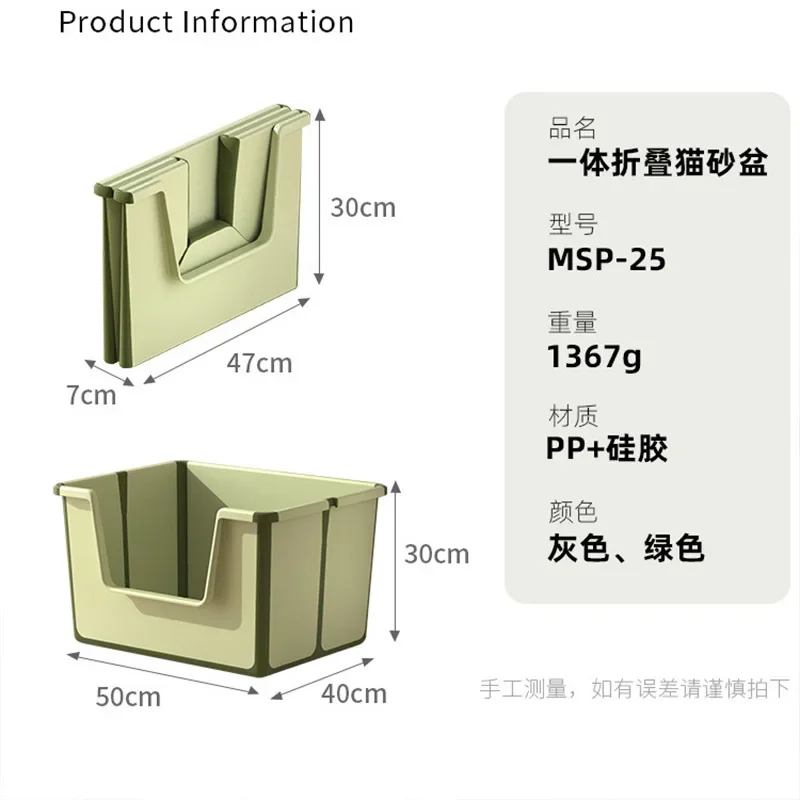 Caja de arena plegable para gatos XXL portátil, control de olores y diseño a prueba de salpicaduras con paredes altas, inodoro plegable para gatos de viaje - imagen 4