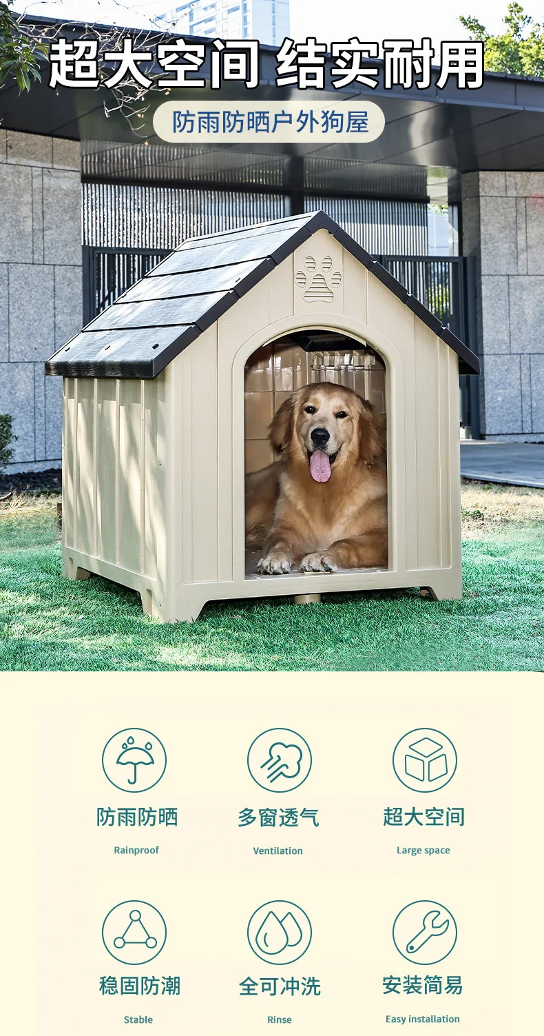 Vista exterior de la casa para mascotas resistente al agua