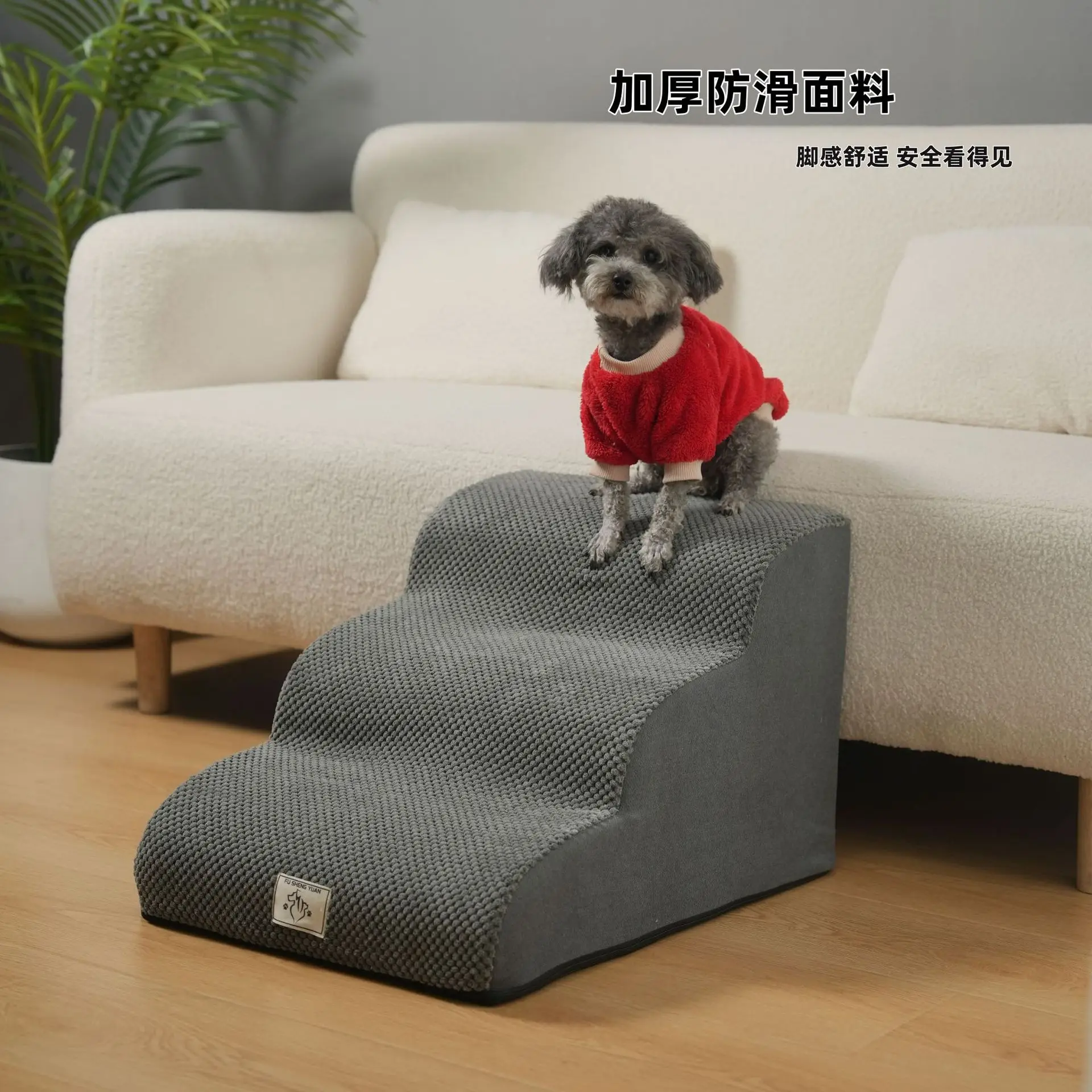 Escalera para perros pequeños y mayores, sofa cama compatibles - imagen 3
