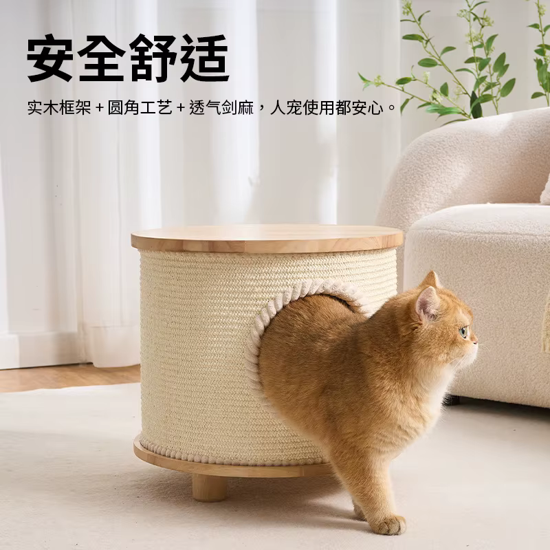 Rascador mesa de centro en madera con sisal para gatos – Uso compartido - imagen 4